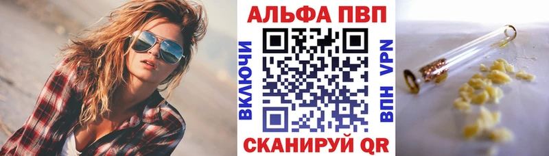 Названия наркотиков Тетюши ГАШ КОКАИН Альфа ПВП Меф мяу мяу