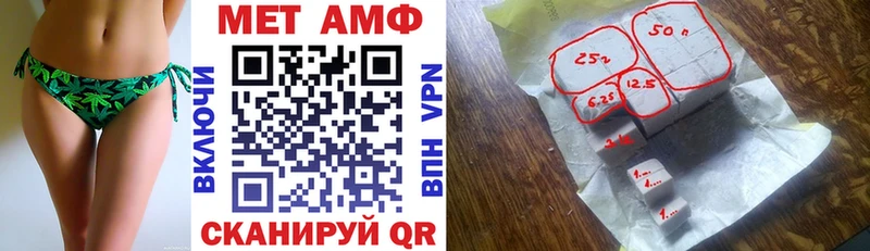 АМФ 97%  Тетюши 