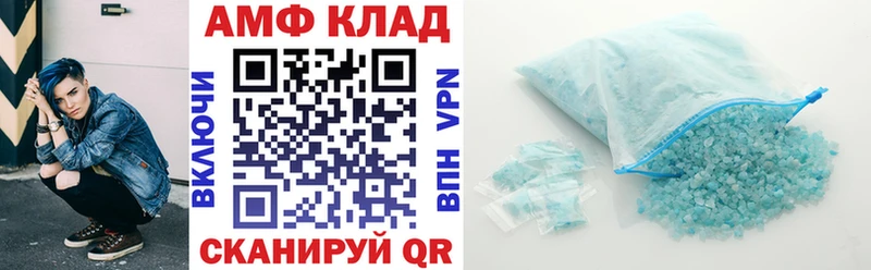 Амфетамин 97% Тетюши