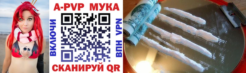 Alpha PVP Crystall Тетюши