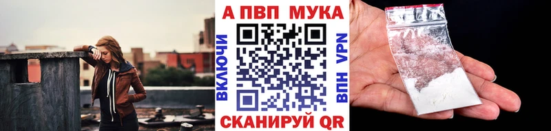 Alpha-PVP Crystall цены Тетюши