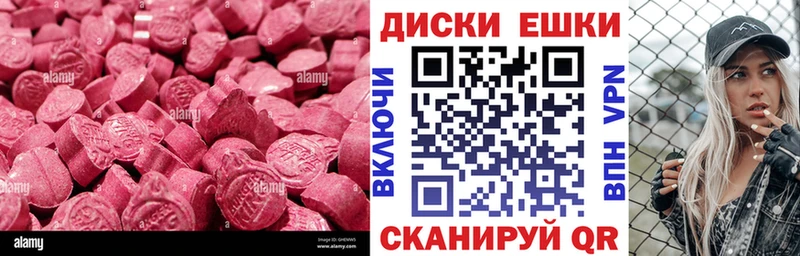blacksprut ССЫЛКА  купить  цена  Тетюши  Ecstasy 99% 