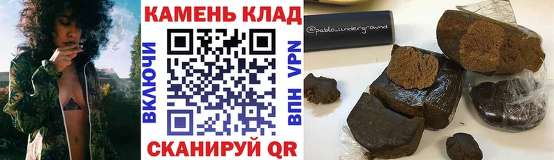 где можно купить Тетюши Гашиш индика сатива