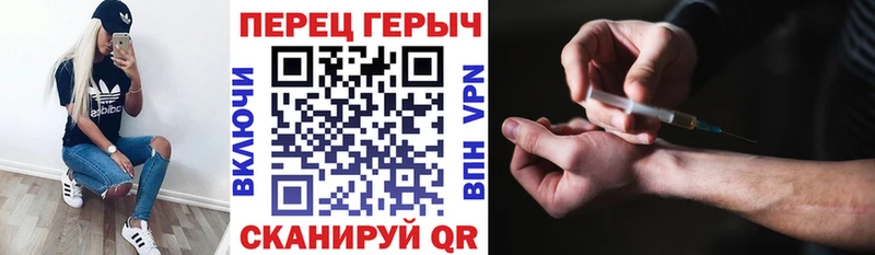 Героин Heroin  mega сайт  Тетюши 