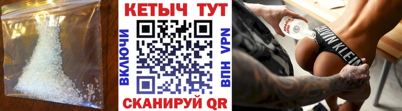 Кетамин ketamine Тетюши