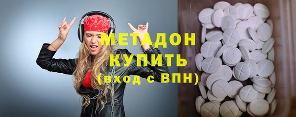 марихуана Лихославль