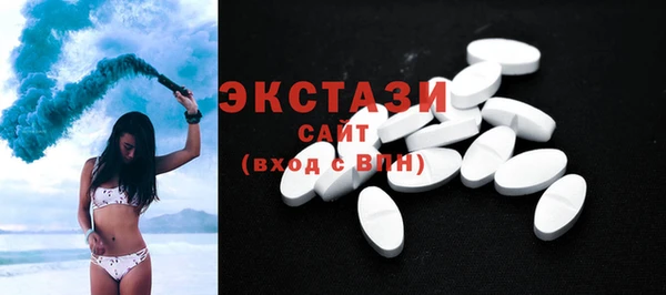 кокаин колумбия Абаза