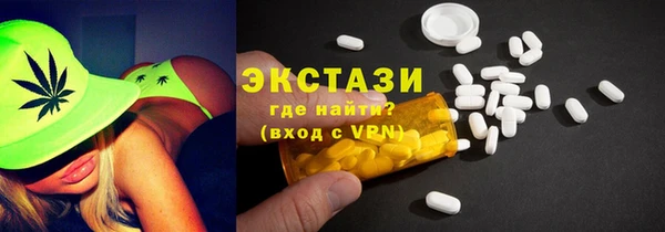 кокаин колумбия Абаза