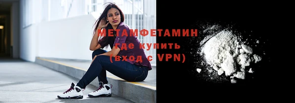 гидропоника Абдулино