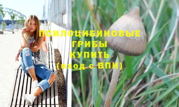 марихуана Лихославль