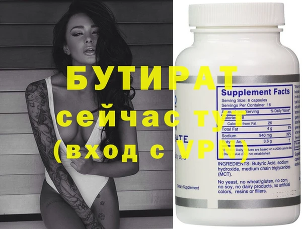 гидропоника Абдулино