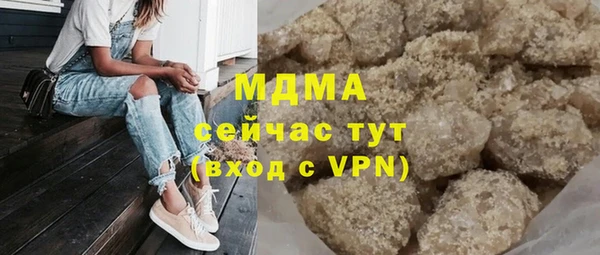 сатива Гусиноозёрск