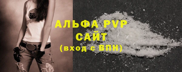 кокаин перу Гусь-Хрустальный