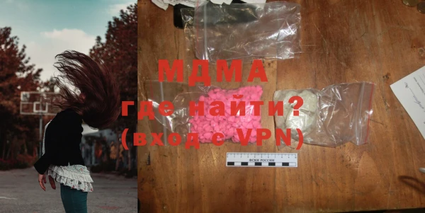 кокаин колумбия Абаза