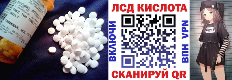 Лсд 25 экстази кислота  Тетюши 