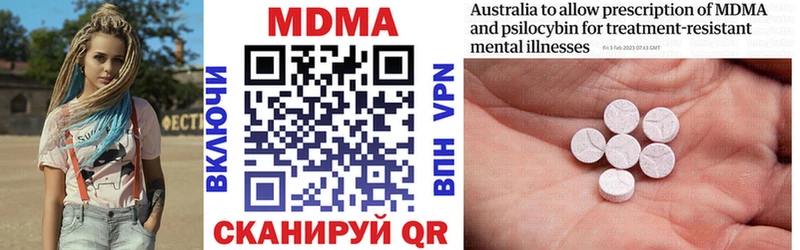 MDMA crystal цена наркотик Тетюши