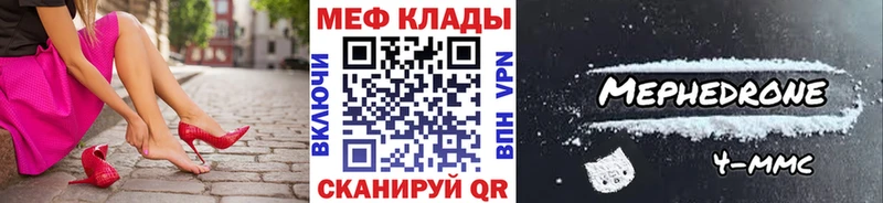 МЕФ мука Тетюши