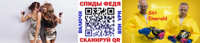 МЕТАМФЕТАМИН витя  blacksprut вход  Тетюши  купить наркотики сайты 