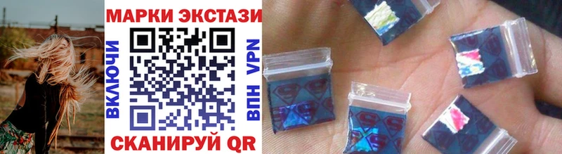 Марки 25I-NBOMe 1,5мг  закладки  Тетюши 