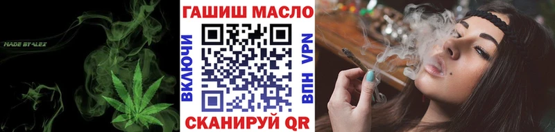 как найти наркотики Тетюши Дистиллят ТГК гашишное масло